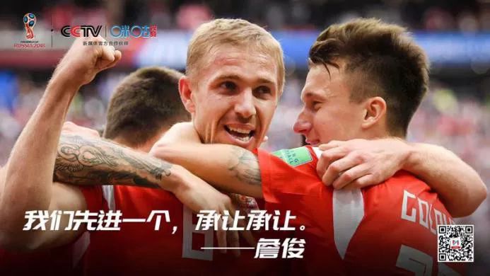 咪咕一周十佳进球,咪咕奥运会营销