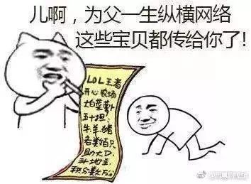 人死后qq号能继承吗,人去世了qq微信还能继续使用吗