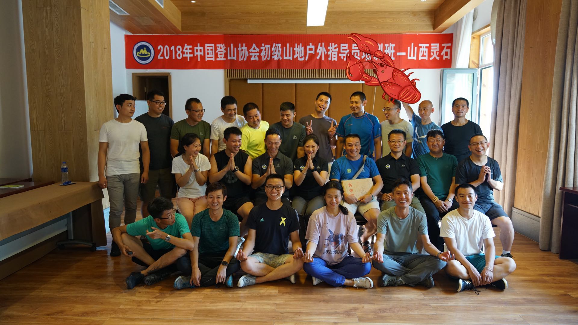 中国登山协会户外指导员山西培训,中登协领队证培训费用