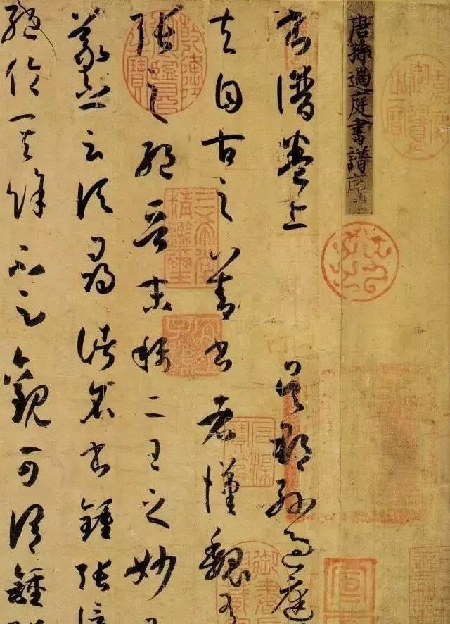 模糊·虚无·无限，听章祖安先生谈「书法美之领悟」