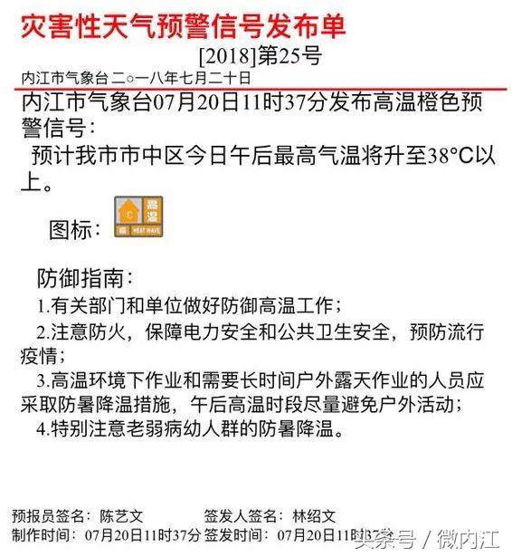离四川内江最近最暖的地方,内江天气热去哪里玩最适合