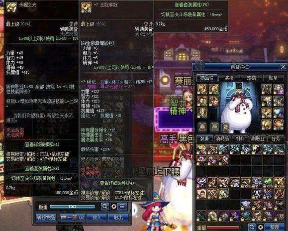 dnf搬砖副本为啥都搬海博伦,dnf海博伦是最新搬砖地方吗