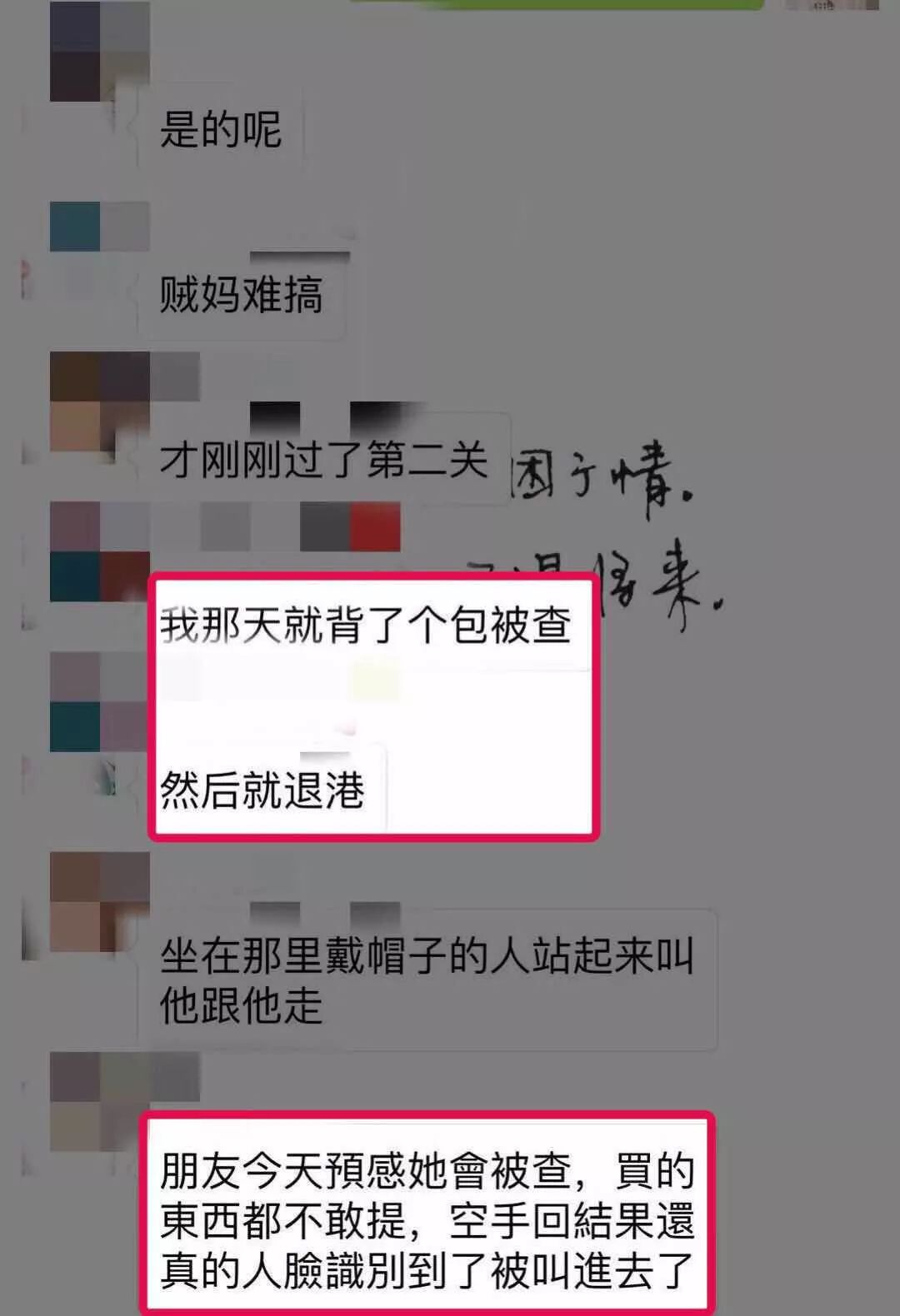 最近香港代购抓得紧吗,香港最新代购政策