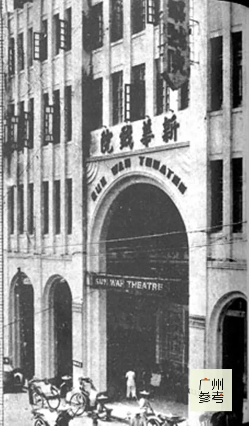 广州60年代老影像,老电影院回忆图
