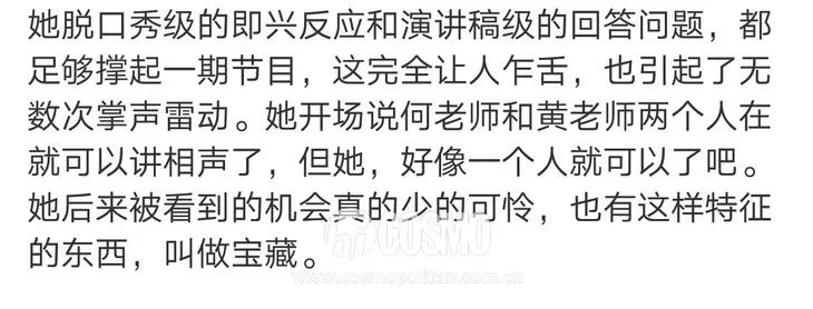 王菲参加节目文案,王菲暗涌的文案