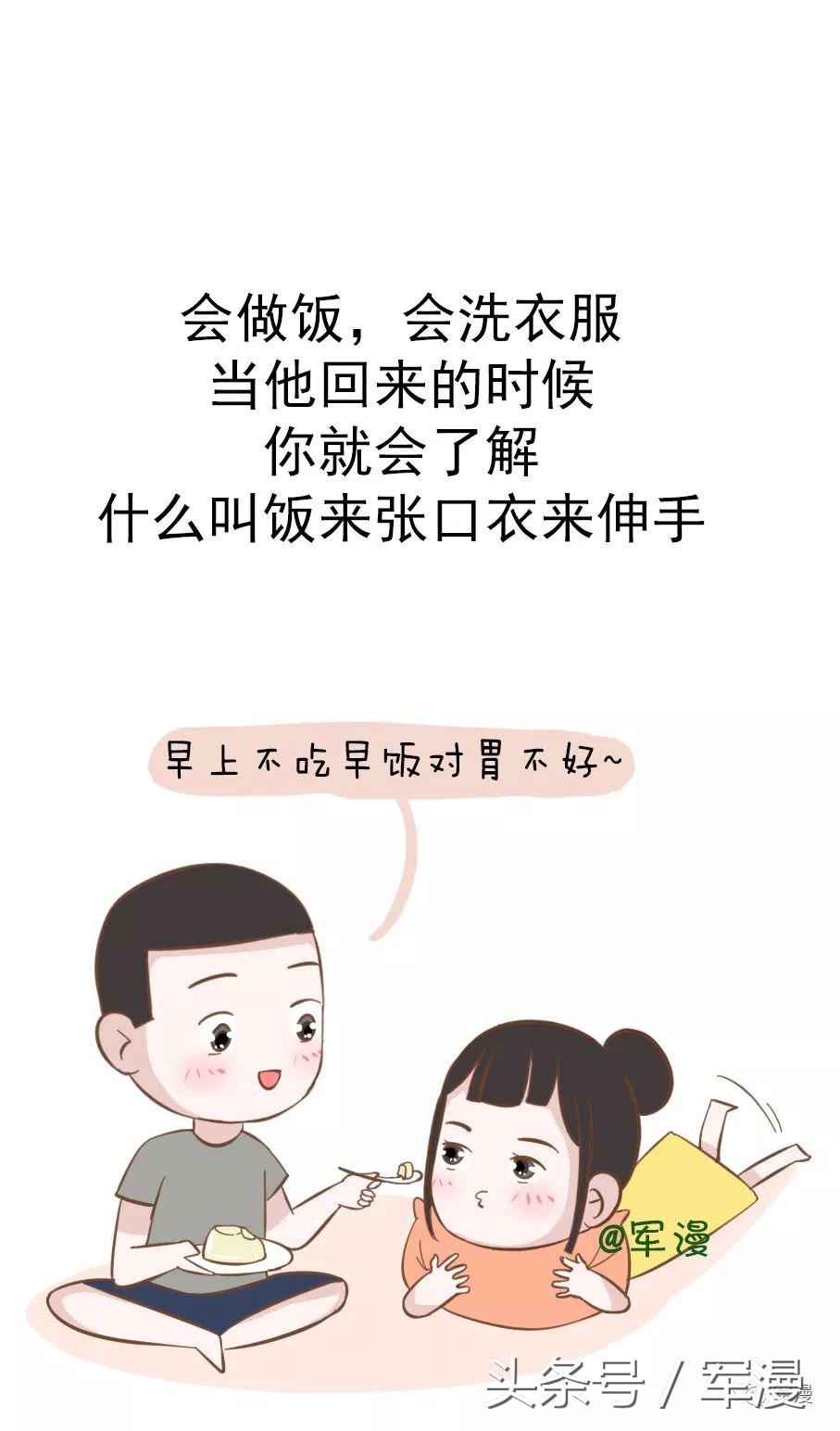 跟异地军人男朋友怎么相处,有个军人男朋友是什么体验原声