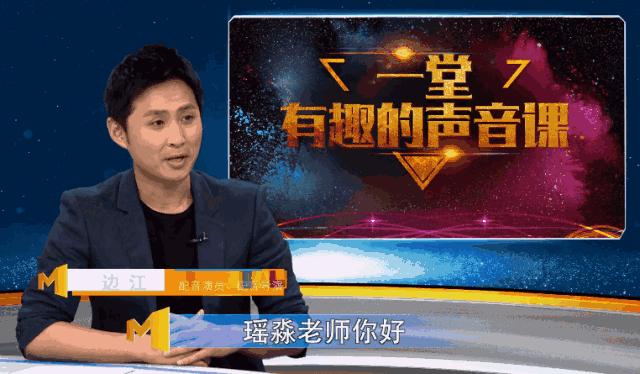 边江大大教你如何模仿你们的老公（李易峰陈伟霆林更新赵又廷）