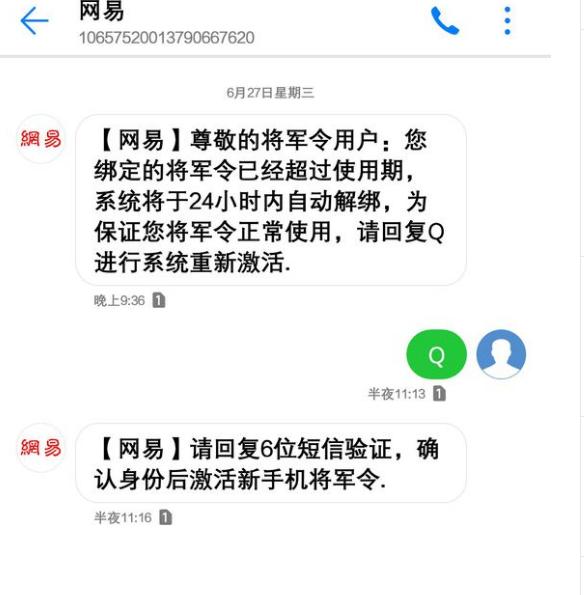 梦幻西游远古骗术,梦幻西游5个号偷卡