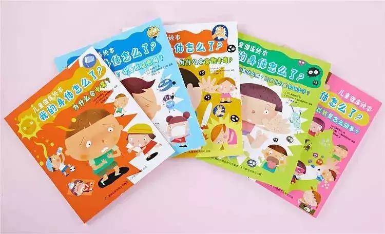 一些疾病的常识,一些小孩该知道的常识