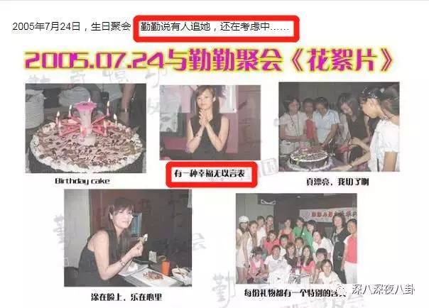 蒋勤勤查案,蒋勤勤命运多舛剧情介绍