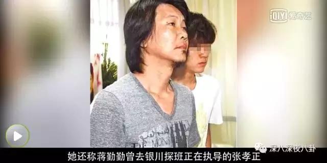 蒋勤勤与陈建斌最近怎么样啊,蒋勤勤退圈了吗