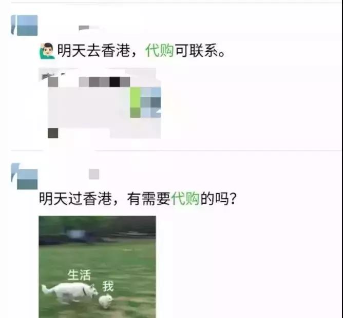 中山人!要跟香港代购说再见了,中国海关宣布……