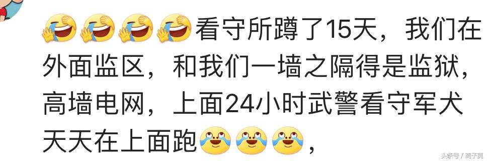 为什么在看守所的人那么快就瘦了,进了看守所瘦了十斤