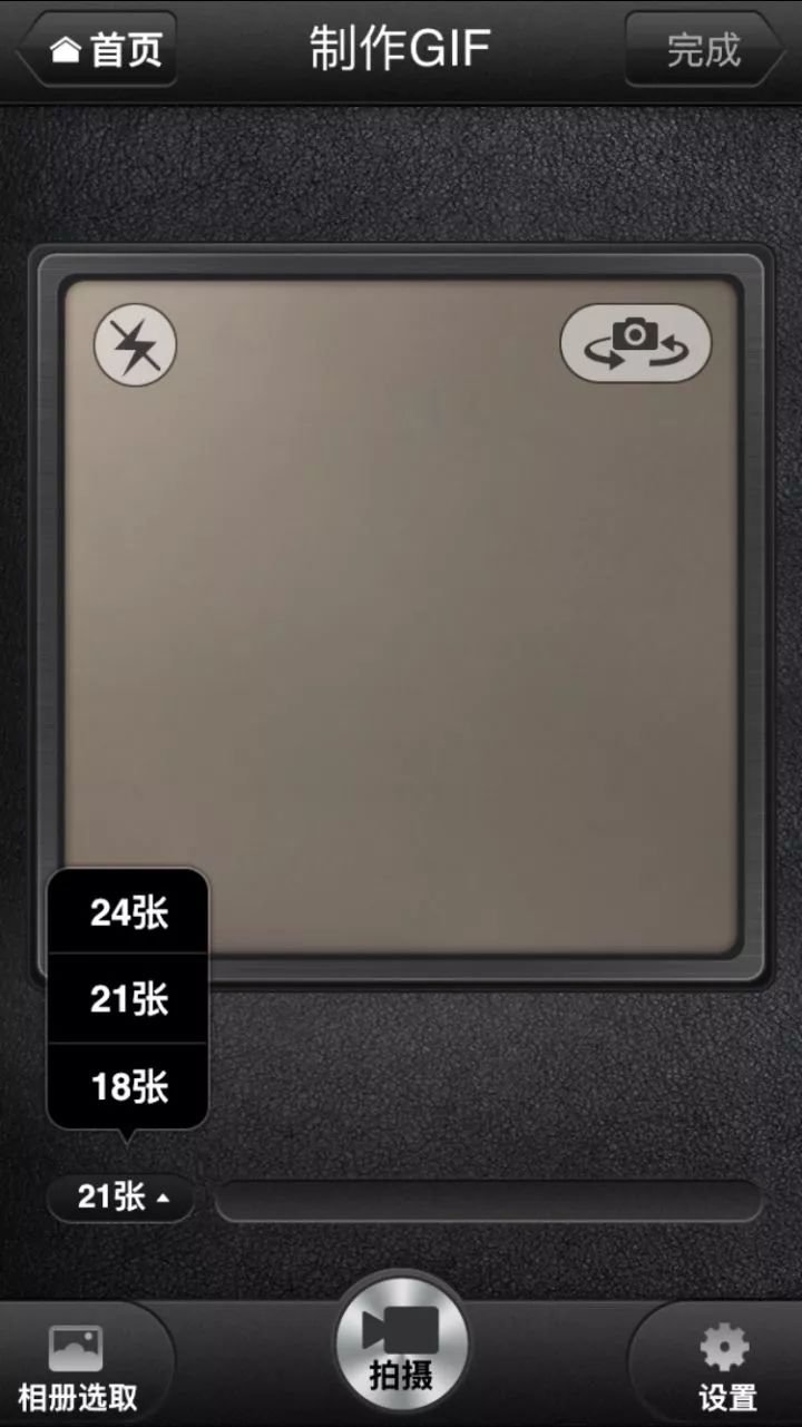 好用的gif动图软件,gif动图制作手机软件免费