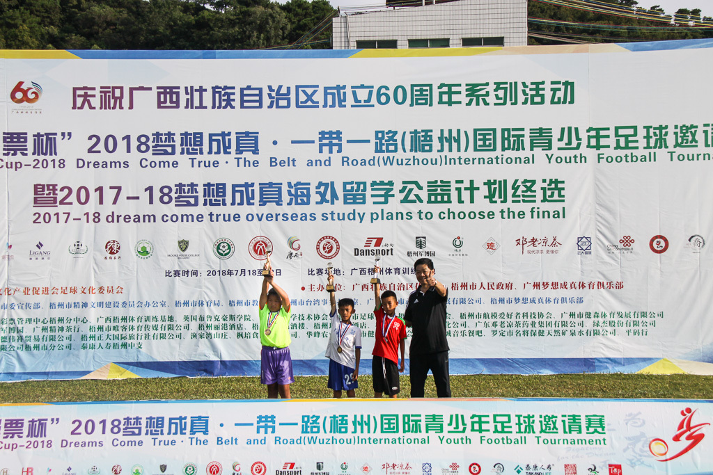 足梦之路，继续航行