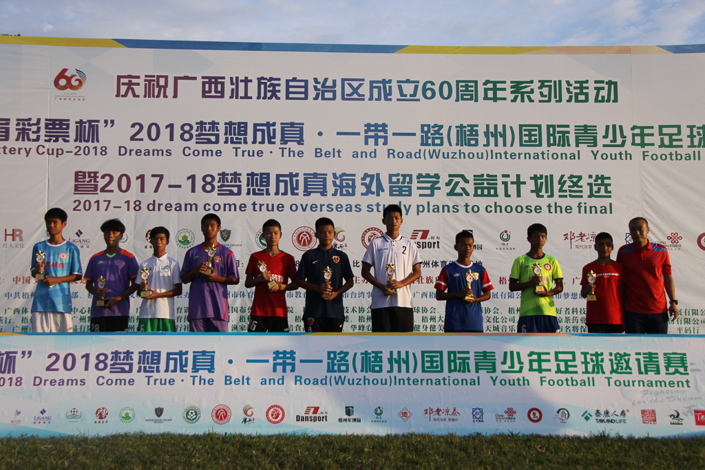 足梦之路，继续航行