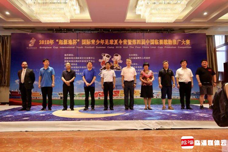 临淄儿童夏令营报名,临淄青少年足球夏令营