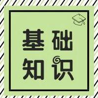 小学1-6年级英语基础知识汇,小学英语1到6年级知识整理解说