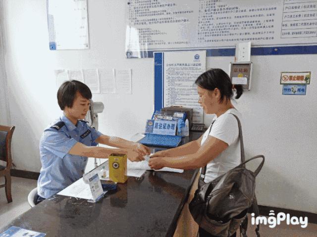 为什么居住证办不下来,为什么居住证办了查不到信息