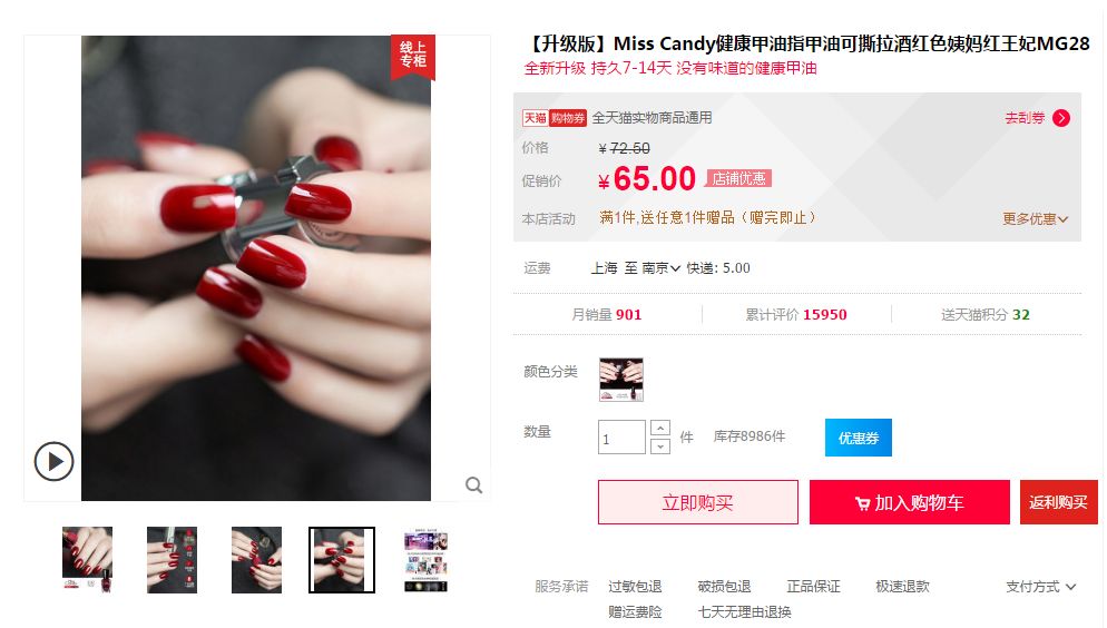 2分钟学会12种美甲再也不去美甲店,真人真手沉浸式做美甲