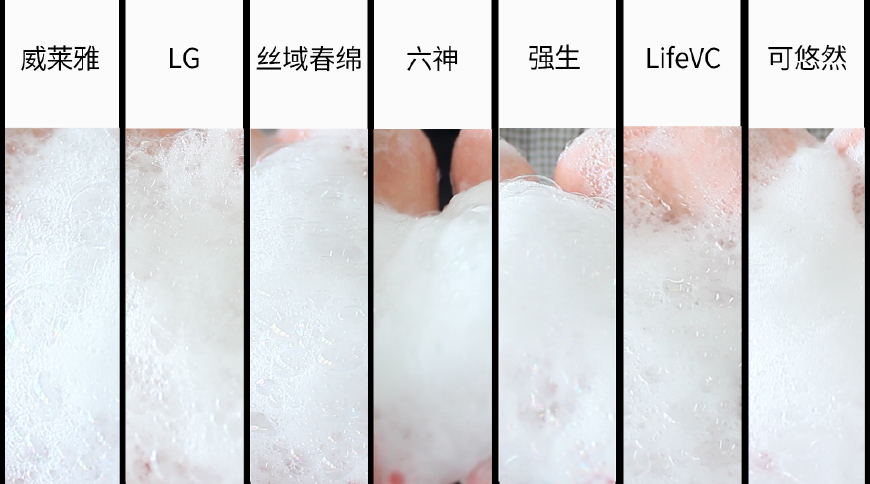 左颜右色的沐浴露测评,沐浴露测评红榜前五女
