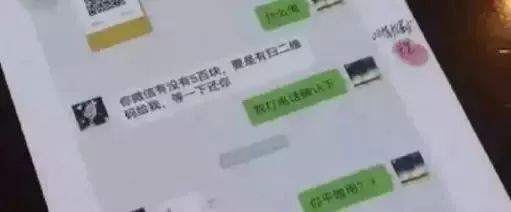 发现有人冒充我微信号诈骗,有人骗微信号上当的多是真的吗