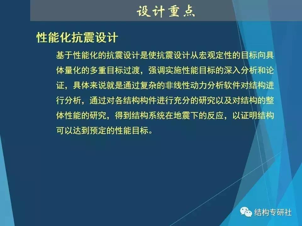 从冷却塔到小蛮腰合肥科技馆,冷却塔为什么有小蛮腰
