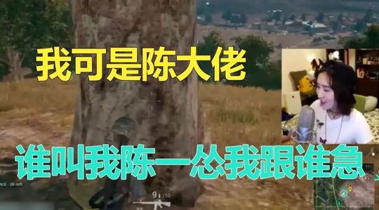 开挂吃鸡主播100杀,吃鸡主播开挂为什么观众看不到