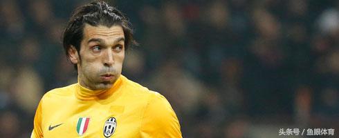 布冯的九个瞬间,布冯职业生涯创造了太多辉煌