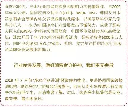 瑞士施尔净水器测评,施朗德净水器测评
