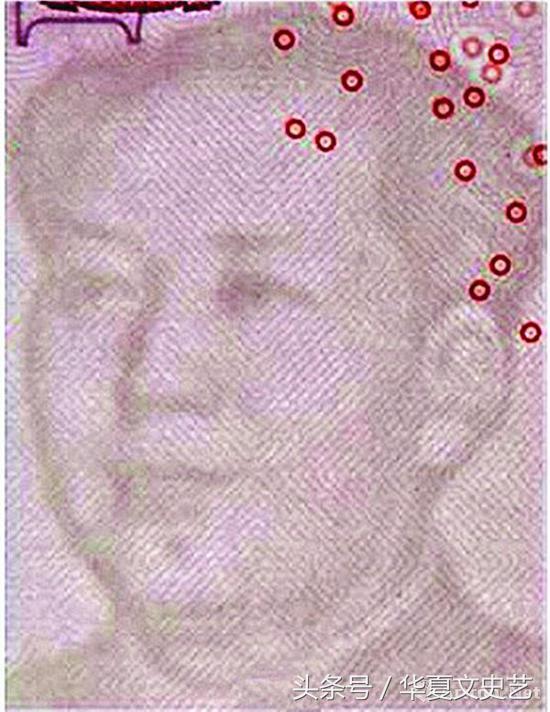 人民币收藏水印移位,第四套人民币水印