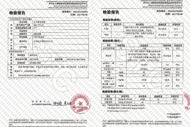 一条精选｜一瓶满含父爱的洗护皂液