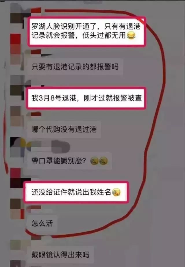 香港代购现在查得严吗,香港代购海关注意事项