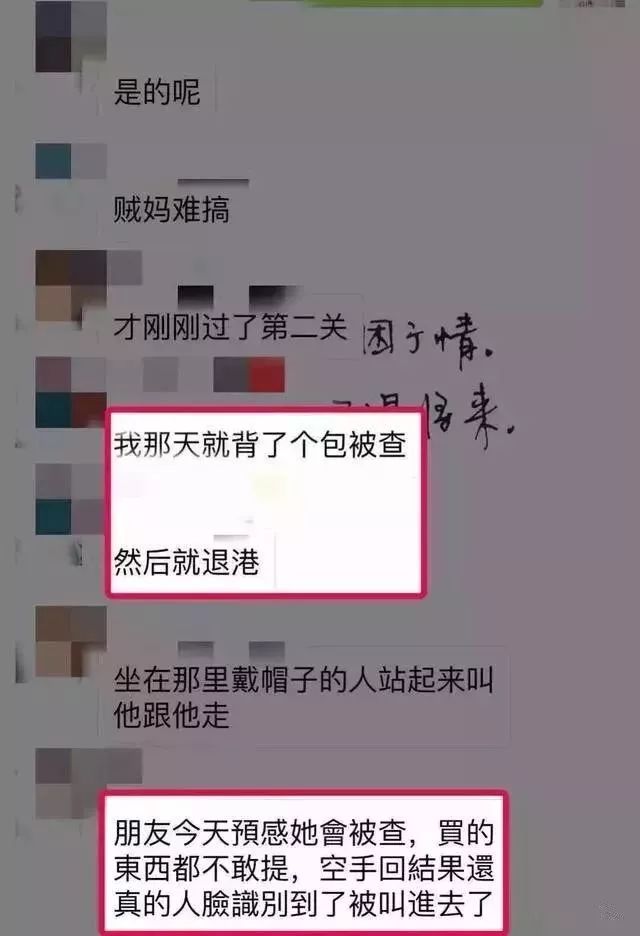 香港代购现在查得严吗,香港代购海关注意事项