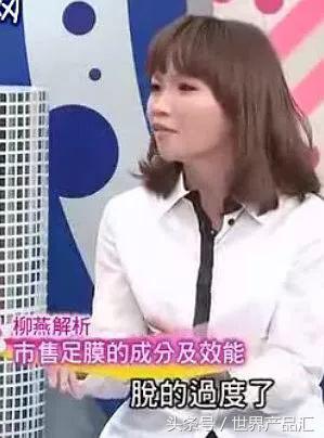 女明星一条小红书赚95万？狂推三无微商？