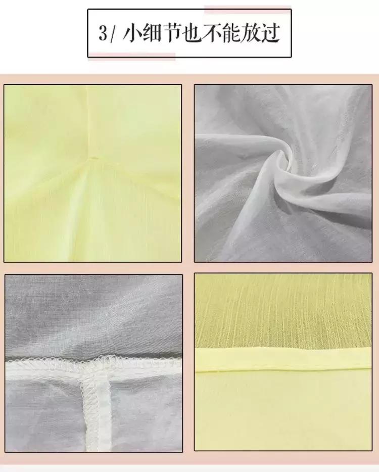 好好遮肉,谁还不是小仙女啦?!