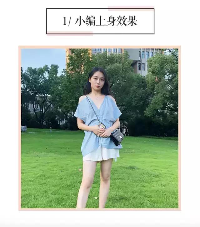 好好遮肉,谁还不是小仙女啦?!