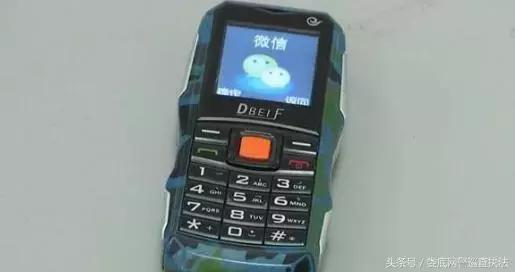 紧急提醒：快删！“山寨微信”出现，可转发语音，已有人被骗！