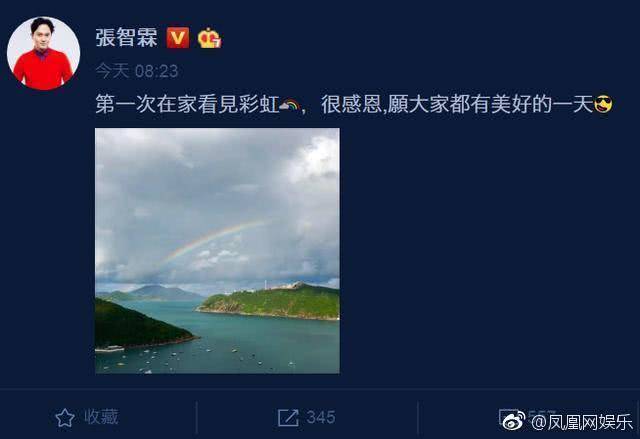 张智霖豪宅曝光,张智霖袁咏仪香港豪宅曝光