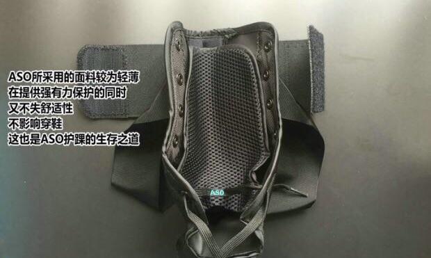 护踝羽毛球专用,护踝的作用