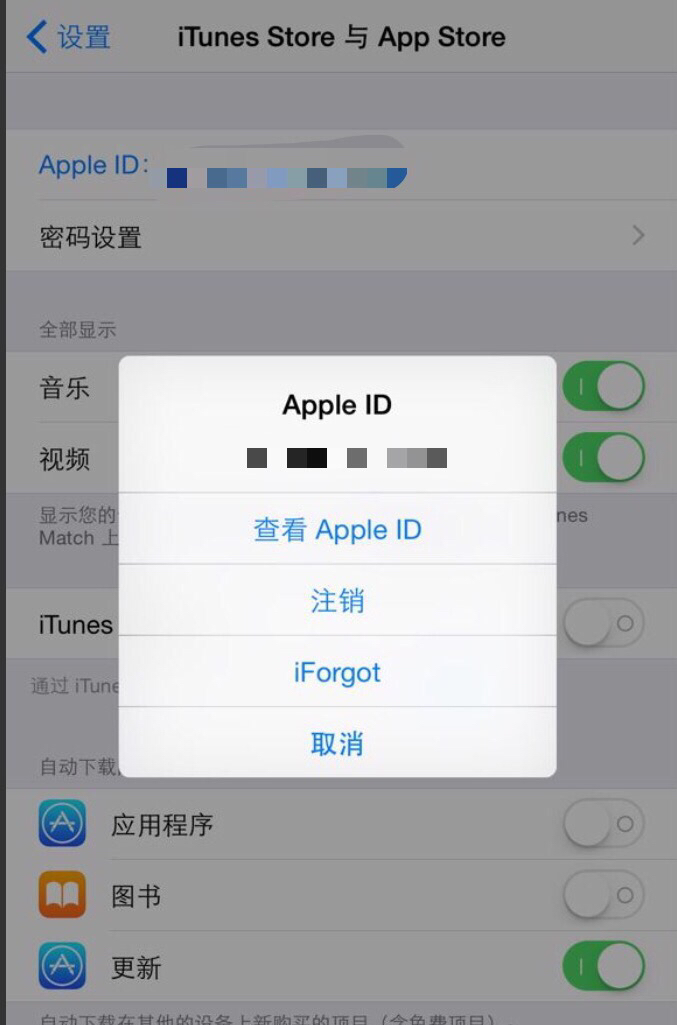 苹果手机隐藏id可以永久解除吗,苹果隐藏id怎么删掉