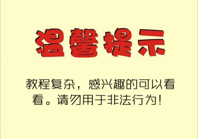 苹果手机隐藏id可以永久解除吗,移除苹果隐藏id的专业软件