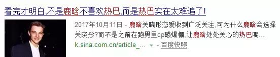 赵丽颖热巴也被网友提及,赵丽颖和热巴最新消息