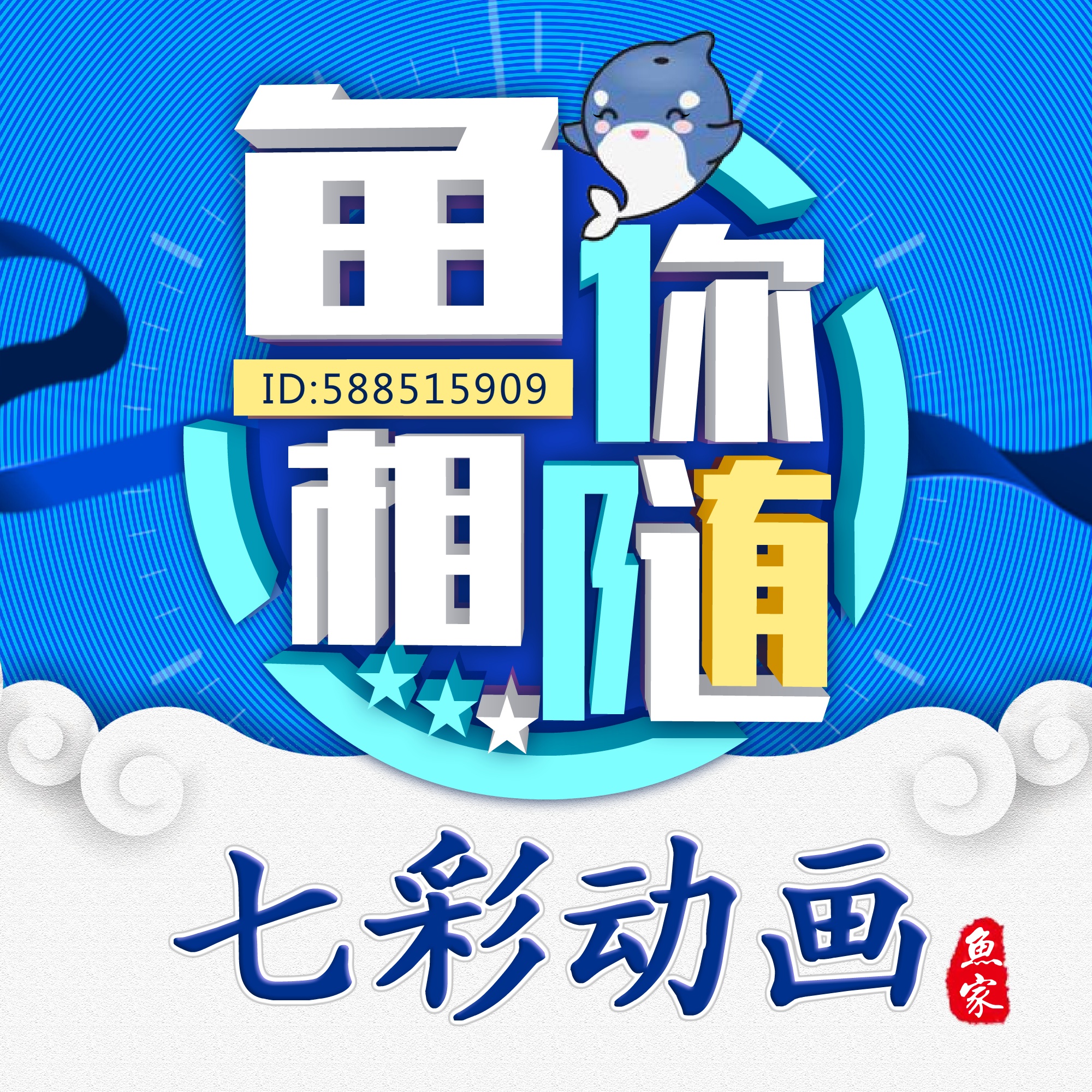 落没的王者-Flash发展历程总结