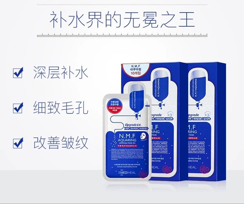 面膜推荐排行榜前十名补水面膜,面膜推荐排行榜前十名爆款面膜