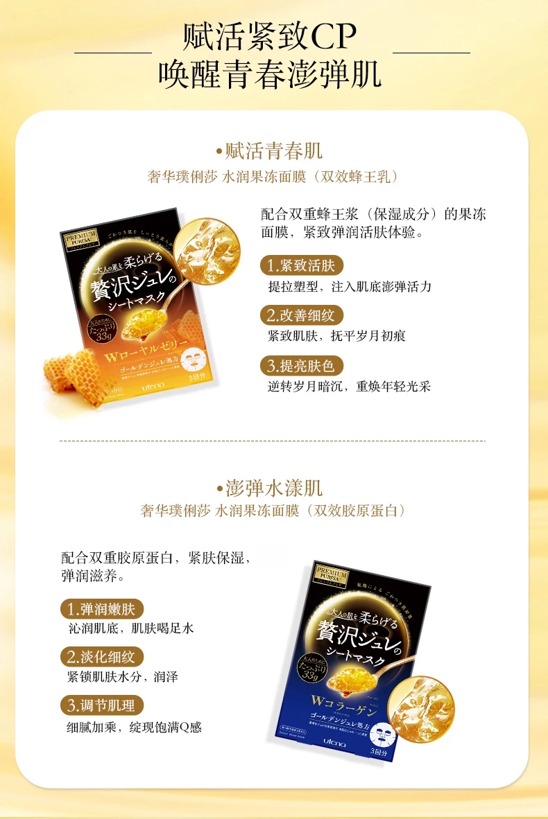 面膜推荐排行榜前十名补水面膜,面膜推荐排行榜前十名爆款面膜