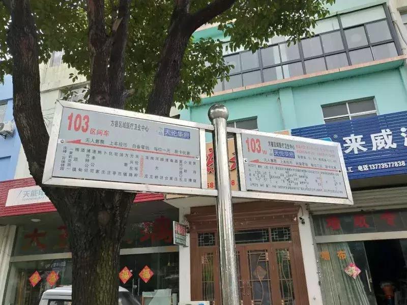 扬州邗江区施桥镇房价,扬州二手房价邗江区振兴花园