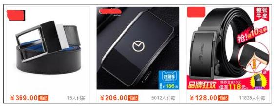 怎么让淘宝推荐我想要的东西,如何让淘宝推荐的东西好看