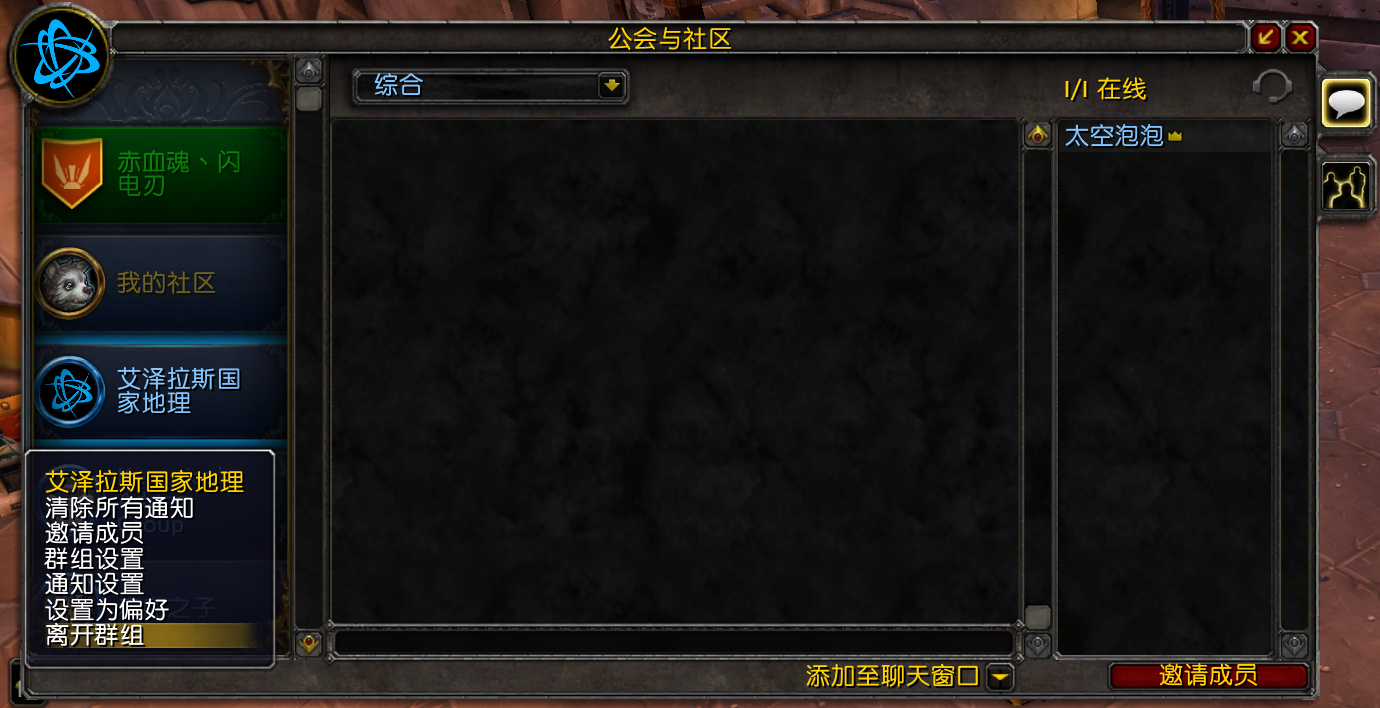 8.0版本魔兽世界,魔兽8.0讲了什么