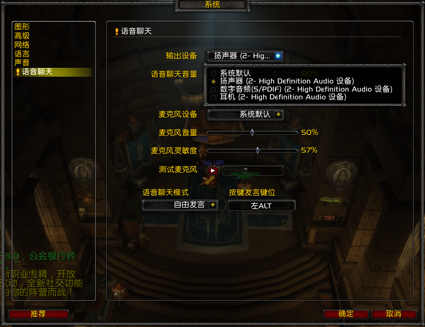 8.0版本魔兽世界,魔兽8.0讲了什么